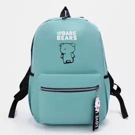 Рюкзак, отдел на молнии, наружный карман, 2 боковых кармана, цвет зелёный