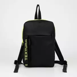 Рюкзак, отдел на молнии, наружный карман, цвет чёрный