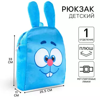 Рюкзак детский плюшевый на молнии, с карманом, 25.53311 см