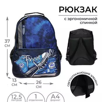 Рюкзак школьный, 372613 см, эргономичная спинка, calligrata top