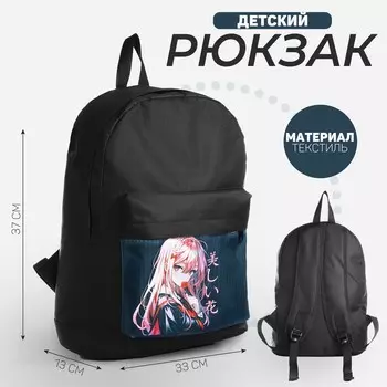 Рюкзак школьный детский для девочки