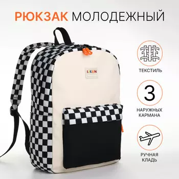 Рюкзак школьный likun на молнии, с карманами, с принтом