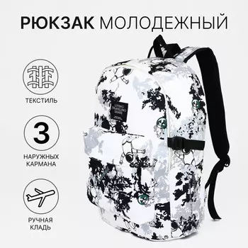 Рюкзак школьный technosphere на молнии, с карманами, с принтом