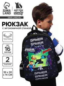 Рюкзак школьный, каркасный, 393014 см