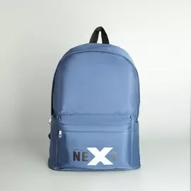 Рюкзак текстильный со светоотражающей нашивкой, next, 42 х 30 х 12см