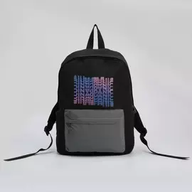 Рюкзак со светоотражающим карманом panic