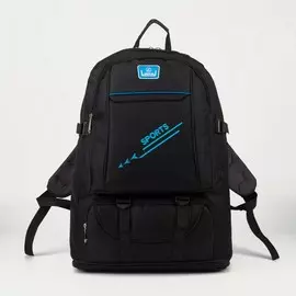 Рюкзак туристический на молнии, цвет чёрный