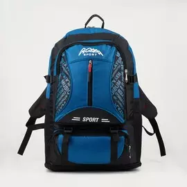 Рюкзак туристический на молнии, цвет синий