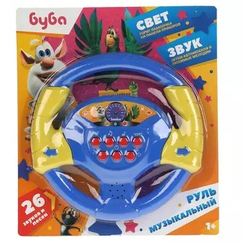 Руль Буба, ИГРАЕМ ВМЕСТЕ ZY805146-R6