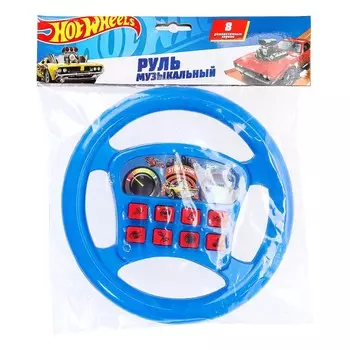 Руль ХОТ ВИЛС, - ZY839630-R1