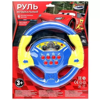 Руль ИГРАЕМ ВМЕСТЕ ZY805146-R10