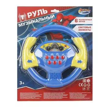 Руль ИГРАЕМ ВМЕСТЕ ZY805146-R19