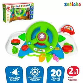 Музыкальный руль-подвеска