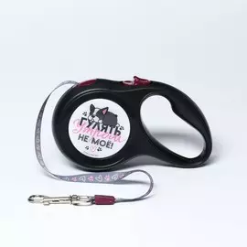 Рулетка для собак