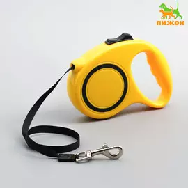 Рулетка эргономичная, 5 м, до 15 кг, желтая