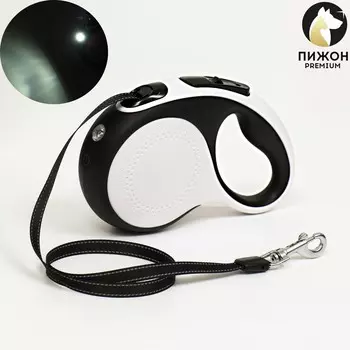 Рулетка пижон premium со светодиодным фонариком и базой для подзарядки, лента 5 м, до 30 кг