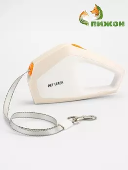 Рулетка - поводок для собак, лента 3 метра, белая/бежевая