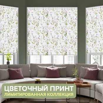 Рулонная штора "Лето", 50x170 см