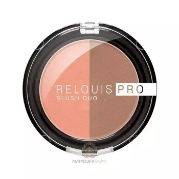 Румяна компактные RELOUIS PRO BLUSH DUO