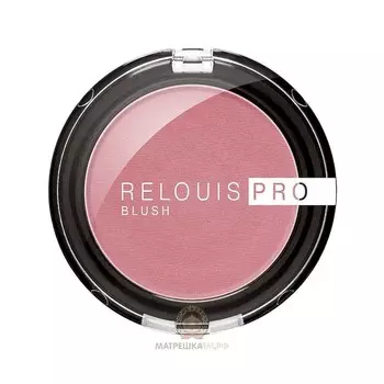 Румяна компактные RELOUIS PRO BLUSH тон