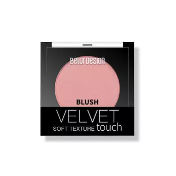 Румяна Velvet Touch тон 102
