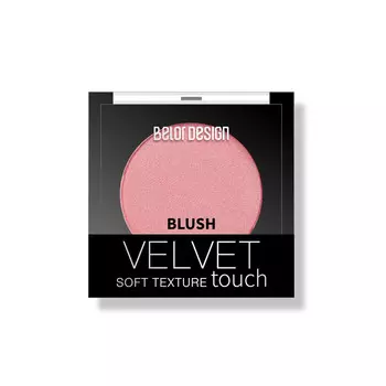 Румяна VELVET TOUCH BelorDesign розовый