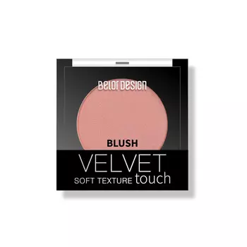 Румяна VELVET TOUCH BelorDesign
