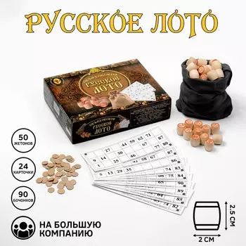 Русское лото