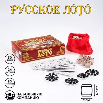 Русское лото деревянное, игра настольная