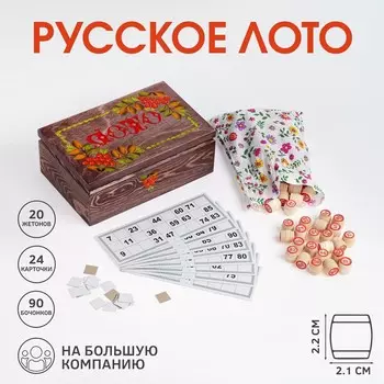 Русское лото деревянное, игра настольная