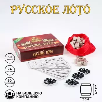 Русское лото, игра настольная