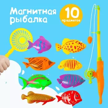 Рыбалка