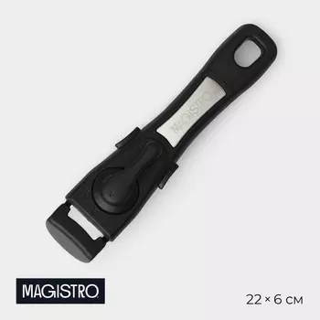 Съемная ручка для посуды magistro, 226 см, универсальная