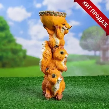 Садовая фигура