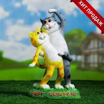 Садовая фигура