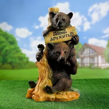 Садовая фигура из полистоуна