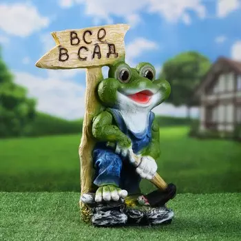 Садовая фигура