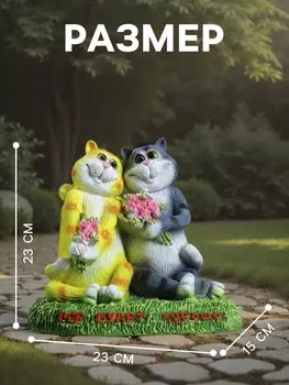 Садовая фигура из полистоуна