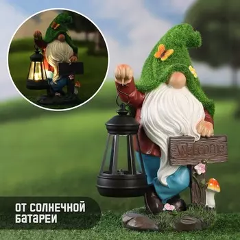 Садовый фонарь