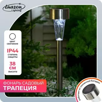 Садовый светильник