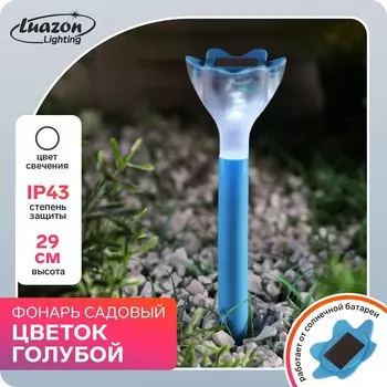 Садовый светильник