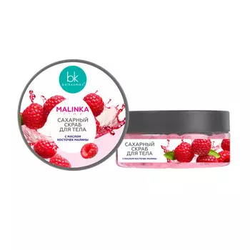 Сахарный скраб для тела MALINKA line с