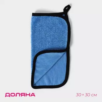 Салфетка для уборки доляна