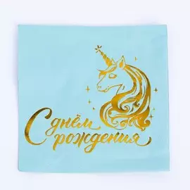 Салфетки