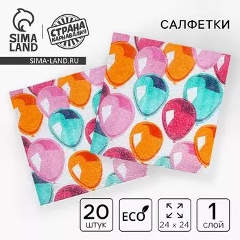 Салфетки бумажные