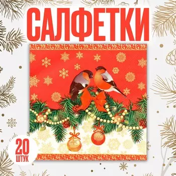 Салфетки новогодние бумажные