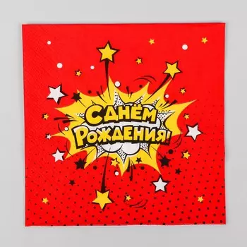 Салфетки бумажные