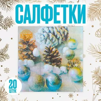 Салфетки новогодние бумажные