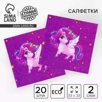 Салфетки бумажные