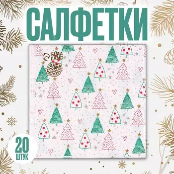 Салфетки бумажные